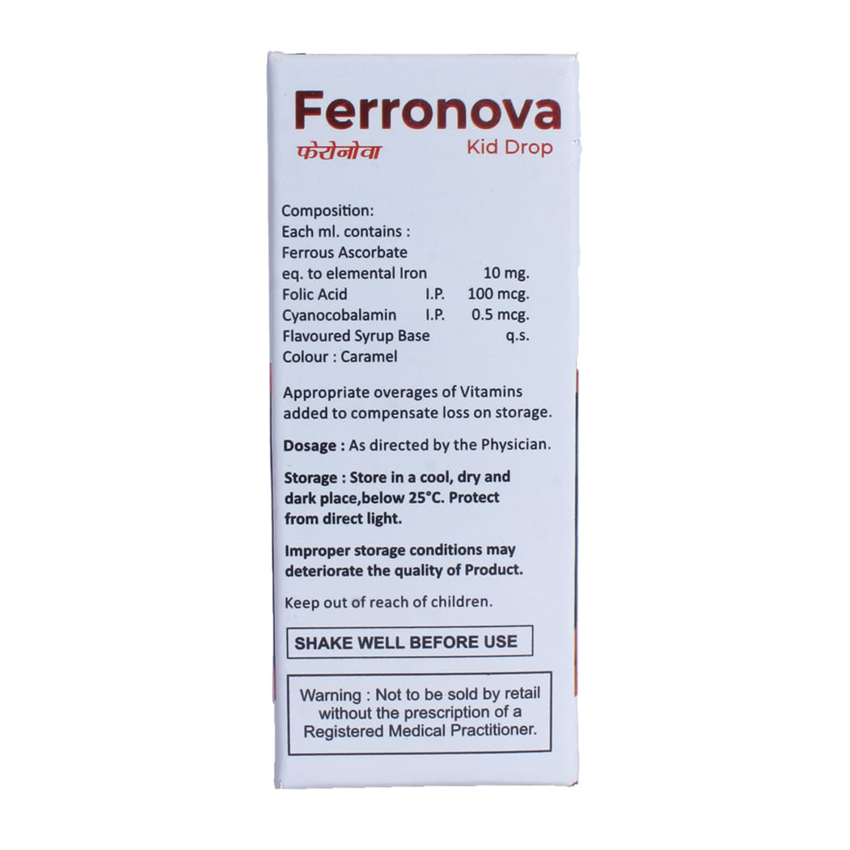 Ferronova Kid Drops 15 ml, Pack of 1 ORAL DROPS Ferronova Kid Drops 15 ml, Pack of 1 ORAL DROPS