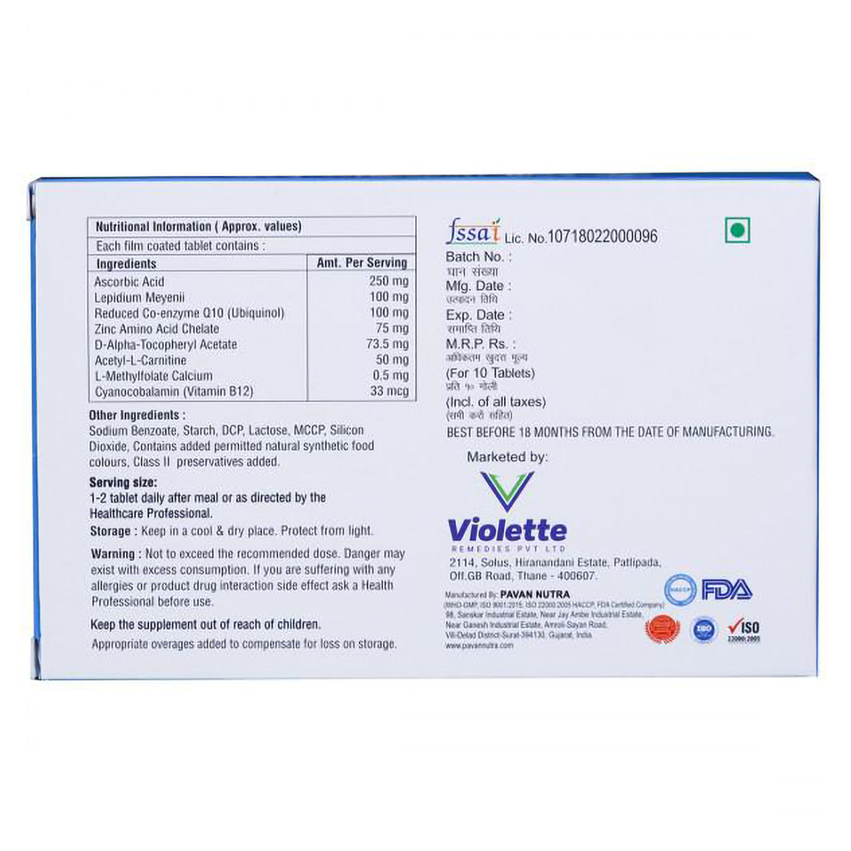 Fertisuport-M Tablet 10's, Pack of 10 Fertisuport-M Tablet 10's, Pack of 10