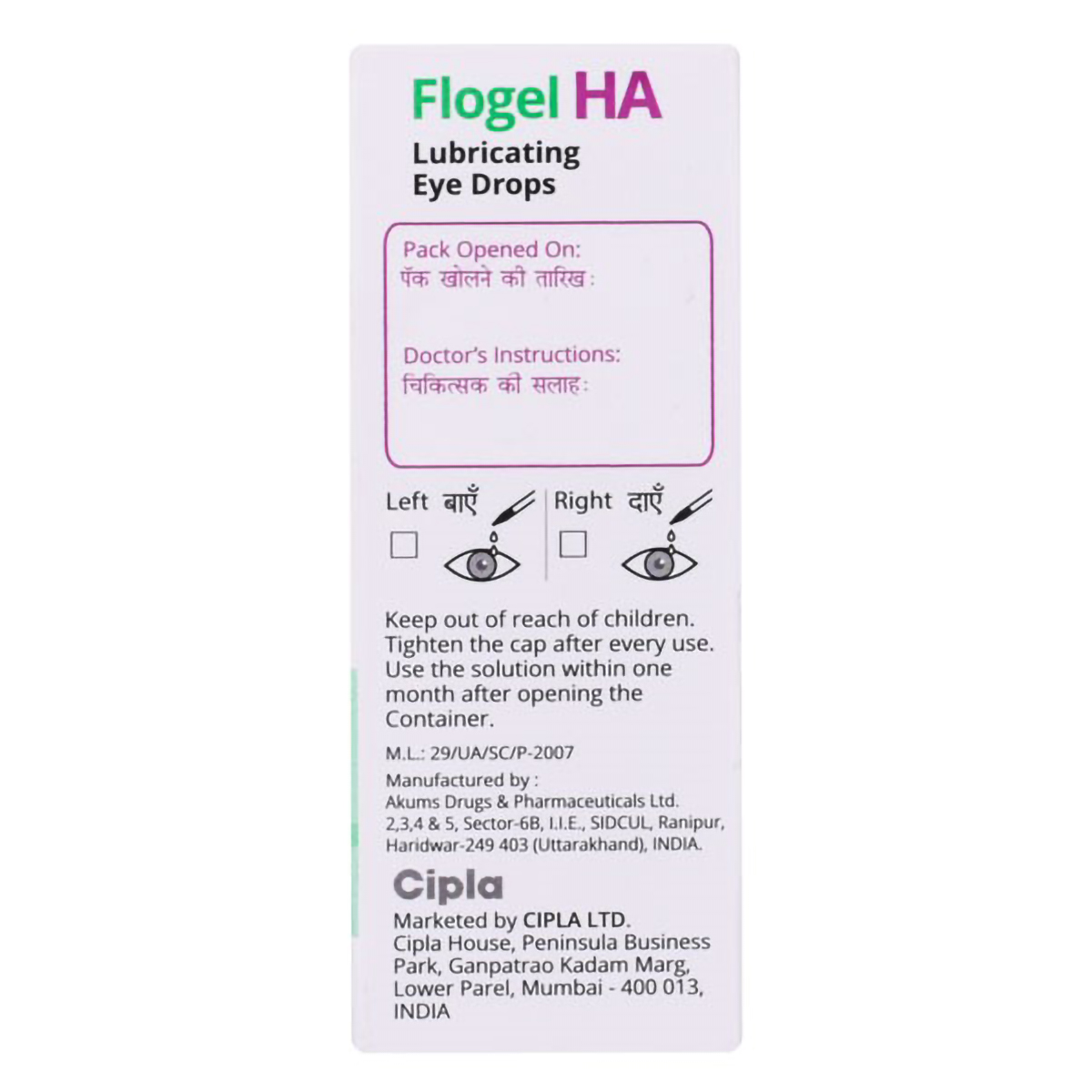 Flogel HA Eye Drop 10 ml, Pack of 1 EYE DROPS Flogel HA Eye Drop 10 ml, Pack of 1 EYE DROPS