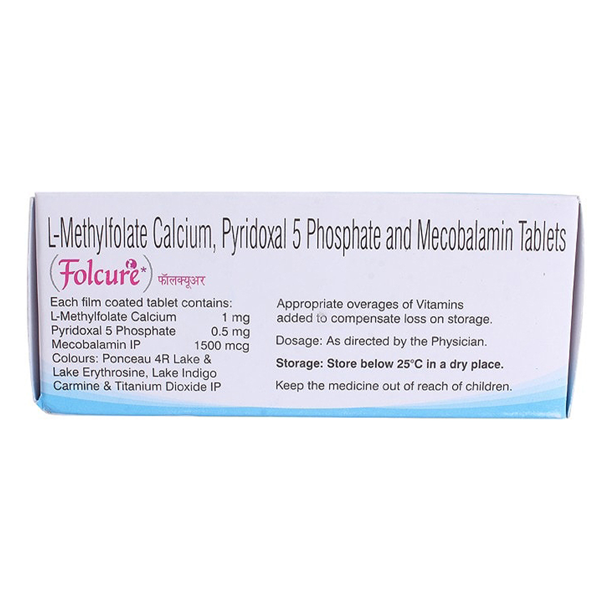 Folcure Tablet 10's, Pack of 10 TABLETS Folcure Tablet 10's, Pack of 10 TABLETS