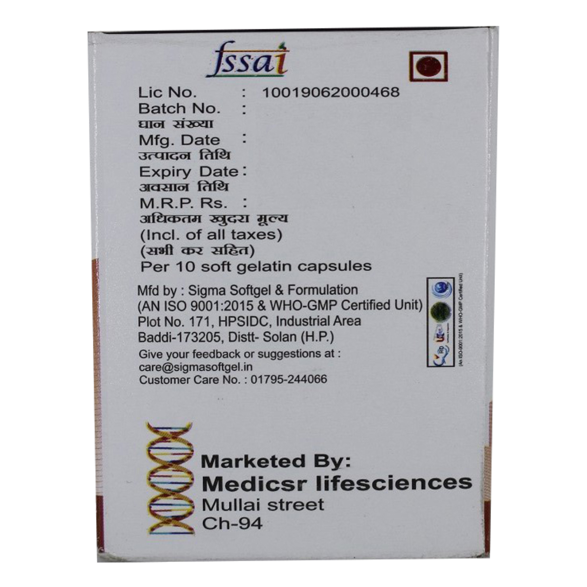 Folvista Softgel Capsule 10's, Pack of 10 Folvista Softgel Capsule 10's, Pack of 10