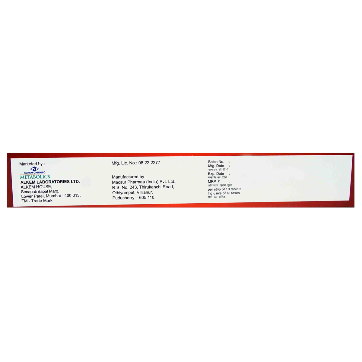 Formin Plus 500 Tablet 10's, Pack of 10 TABLETS Formin Plus 500 Tablet 10's, Pack of 10 TABLETS