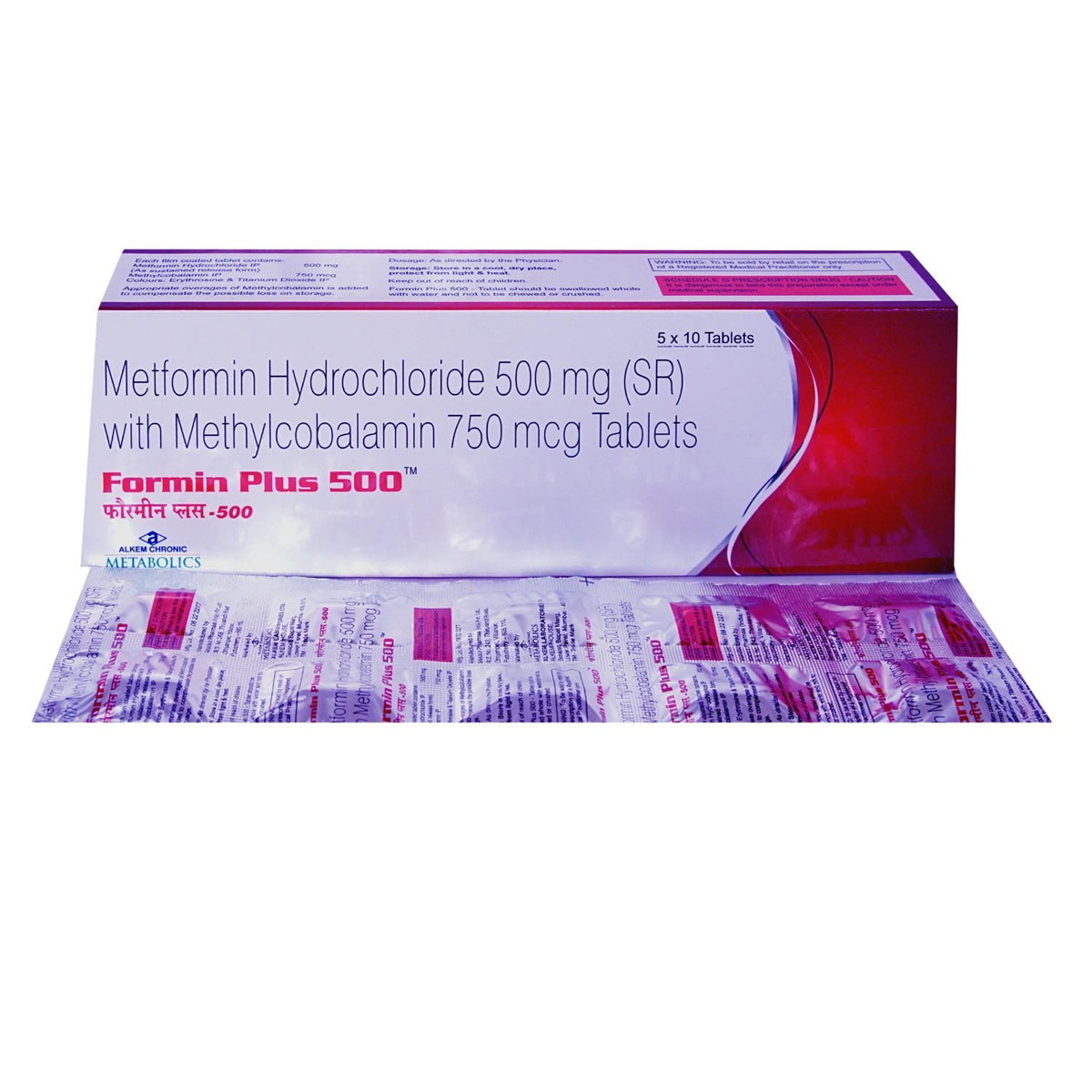 Formin Plus 500 Tablet 10's, Pack of 10 TABLETS Formin Plus 500 Tablet 10's, Pack of 10 TABLETS