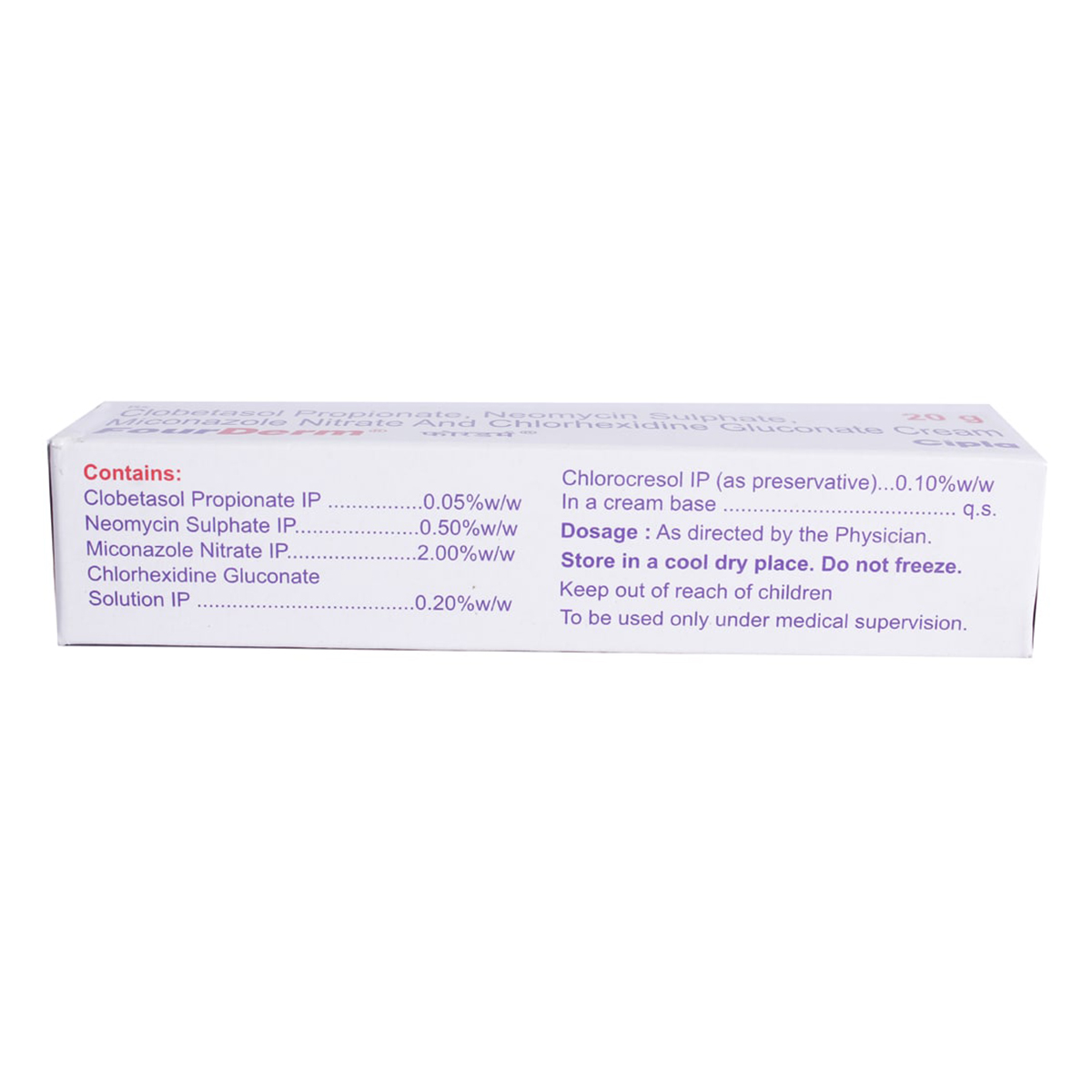 Fourderm Cream 20 gm, Pack of 1 Cream Fourderm Cream 20 gm, Pack of 1 Cream