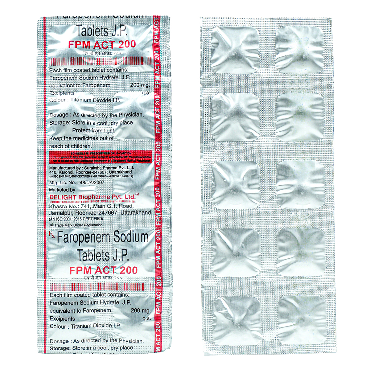 FPM ACT 200 mg Tablet 10's, Pack of 10 TabletS FPM ACT 200 mg Tablet 10's, Pack of 10 TabletS