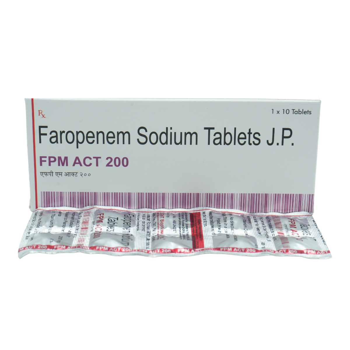 FPM ACT 200 mg Tablet 10's, Pack of 10 TabletS FPM ACT 200 mg Tablet 10's, Pack of 10 TabletS