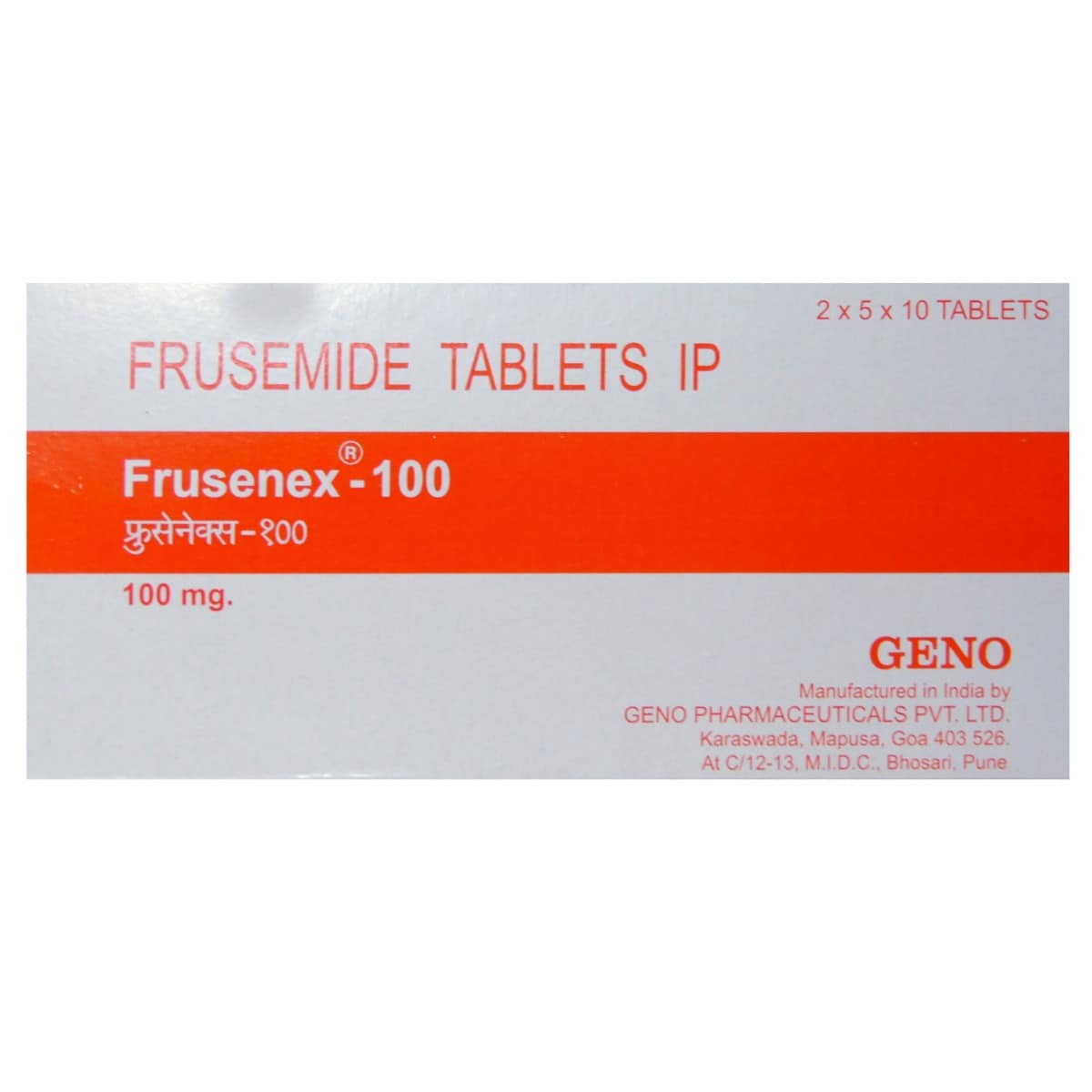Frusenex 100 Tablet 10's, Pack of 10 TABLETS Frusenex 100 Tablet 10's, Pack of 10 TABLETS