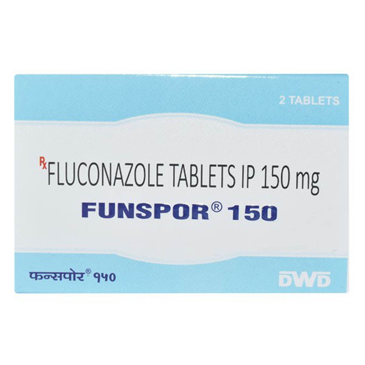 Funspor 150 Tablet 2's, Pack of 2 TABLETS Funspor 150 Tablet 2's, Pack of 2 TABLETS