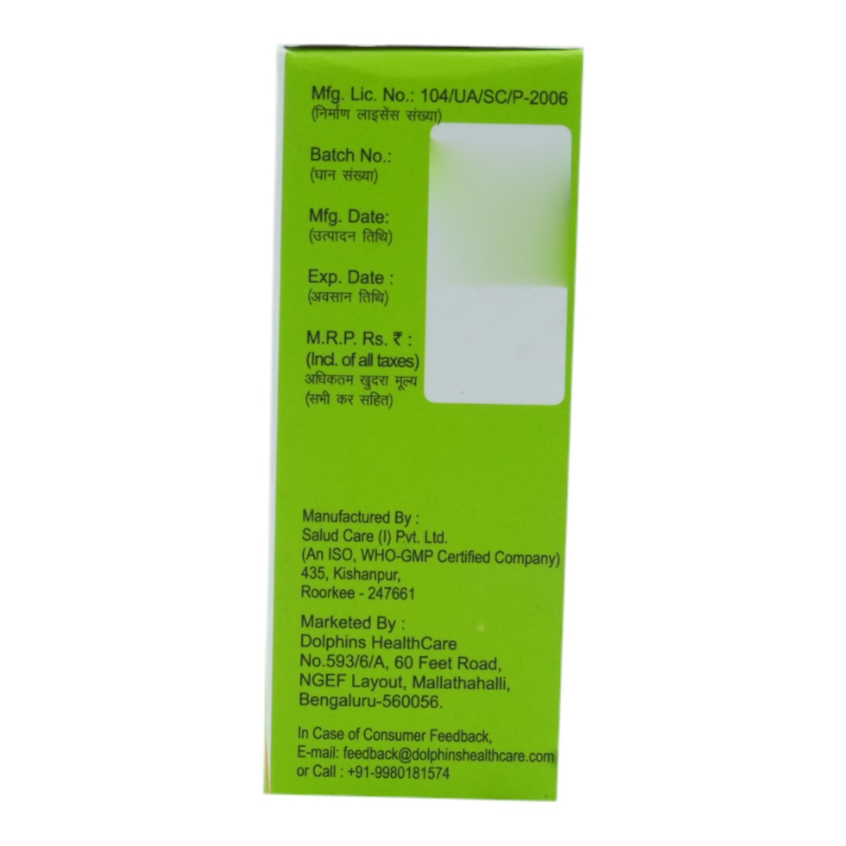 Fusiscalp Lotion 15 ml, Pack of 1 LOTION Fusiscalp Lotion 15 ml, Pack of 1 LOTION