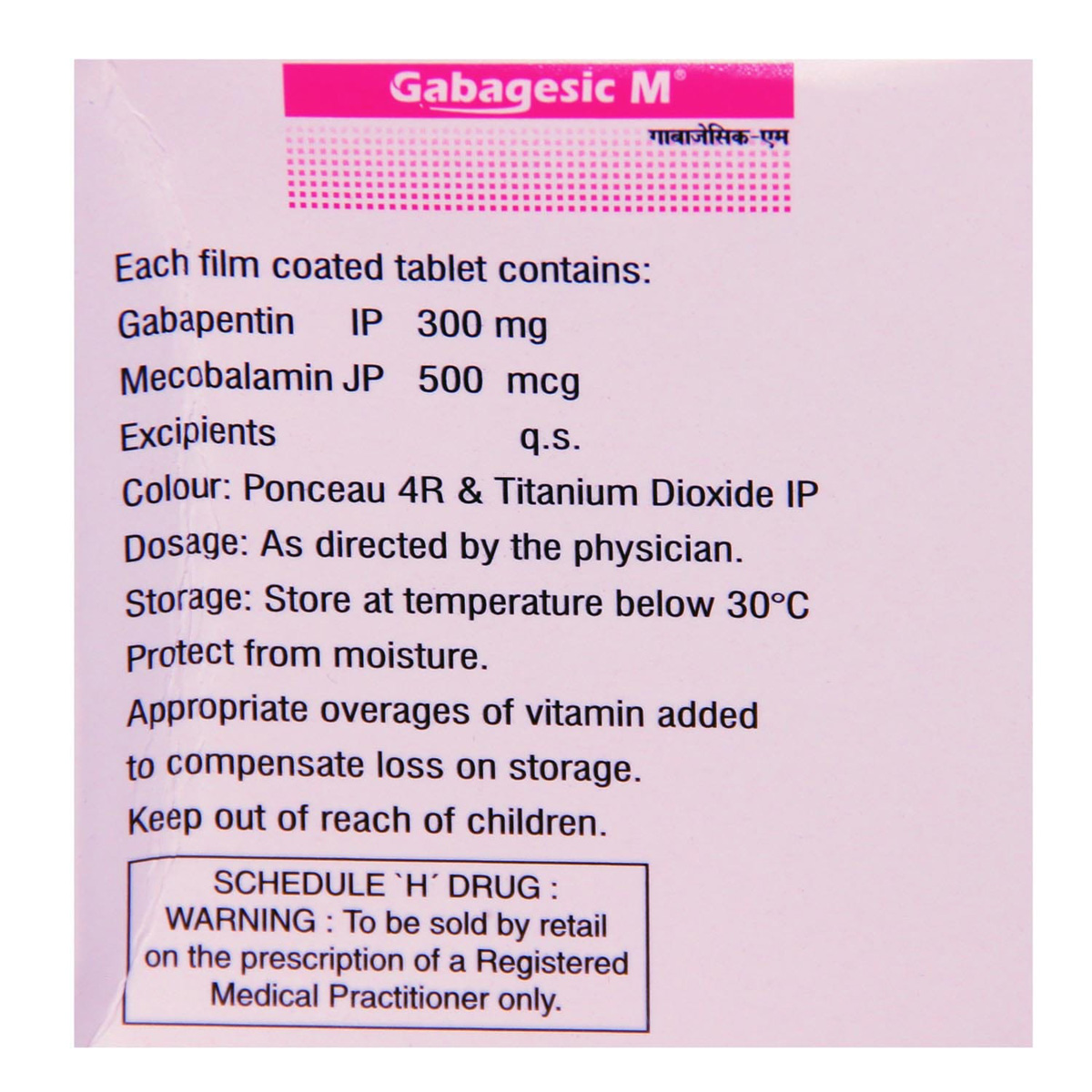 Gabagesic M Tablet 10's, Pack of 10 TABLETS Gabagesic M Tablet 10's, Pack of 10 TABLETS