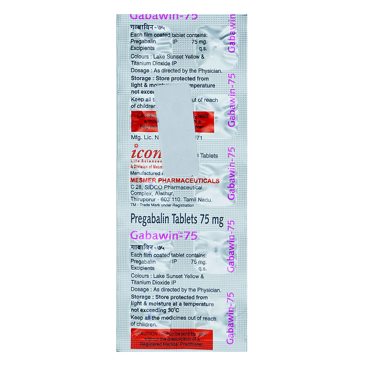 Gabawin 75 Tablet 10's, Pack of 10 TabletS Gabawin 75 Tablet 10's, Pack of 10 TabletS