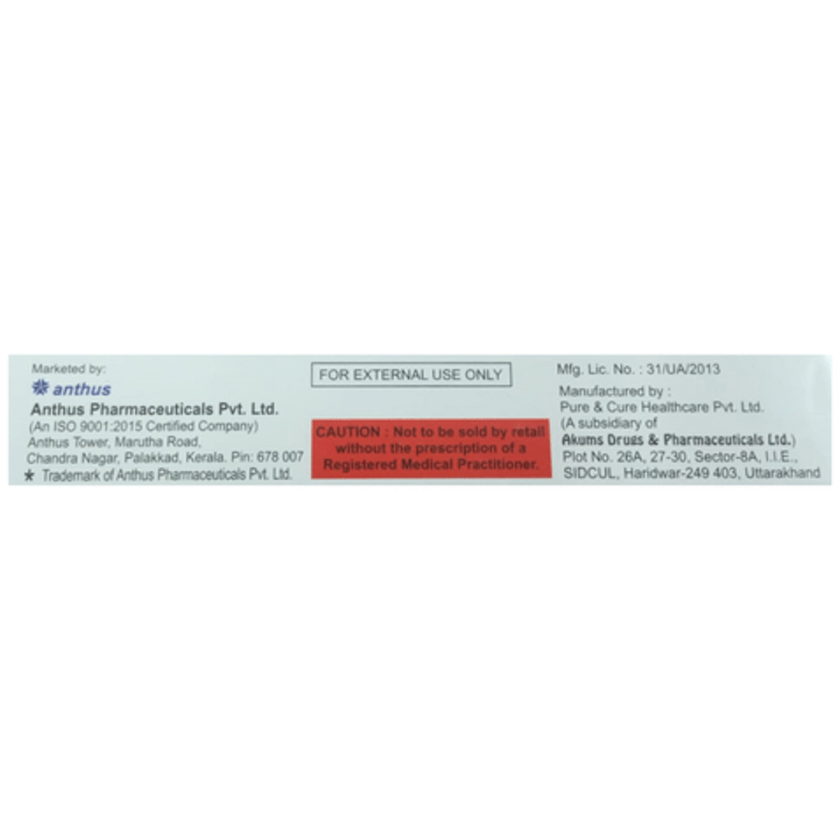 Gabament Ointment 20 gm, Pack of 1 OINTMENT Gabament Ointment 20 gm, Pack of 1 OINTMENT