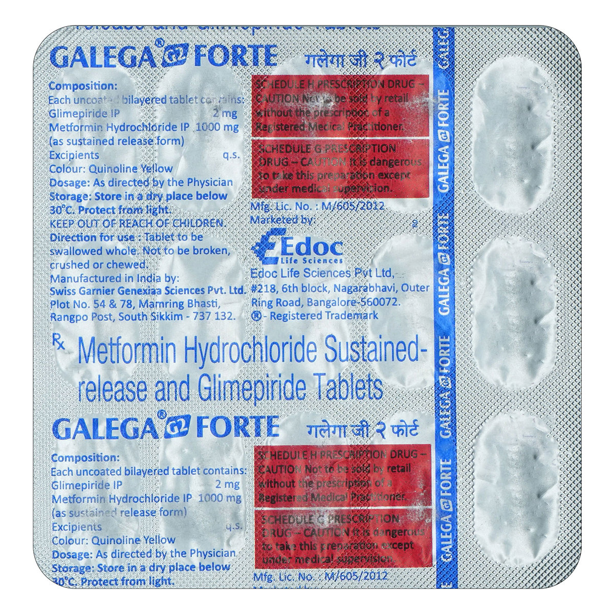 Galega G2 Forte Tablet 15's, Pack of 15 TabletS Galega G2 Forte Tablet 15's, Pack of 15 TabletS
