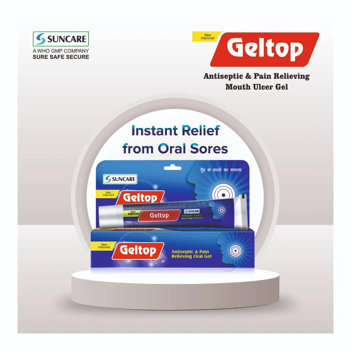 Geltop Oral Gel 10 gm, Pack of 1 GEL Geltop Oral Gel 10 gm, Pack of 1 GEL