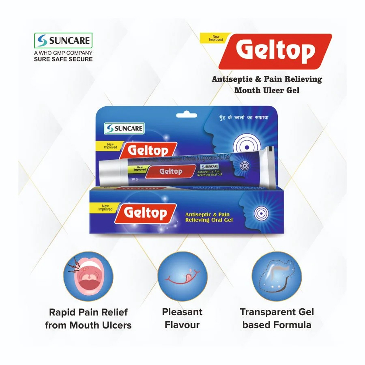 Geltop Oral Gel 10 gm, Pack of 1 GEL Geltop Oral Gel 10 gm, Pack of 1 GEL