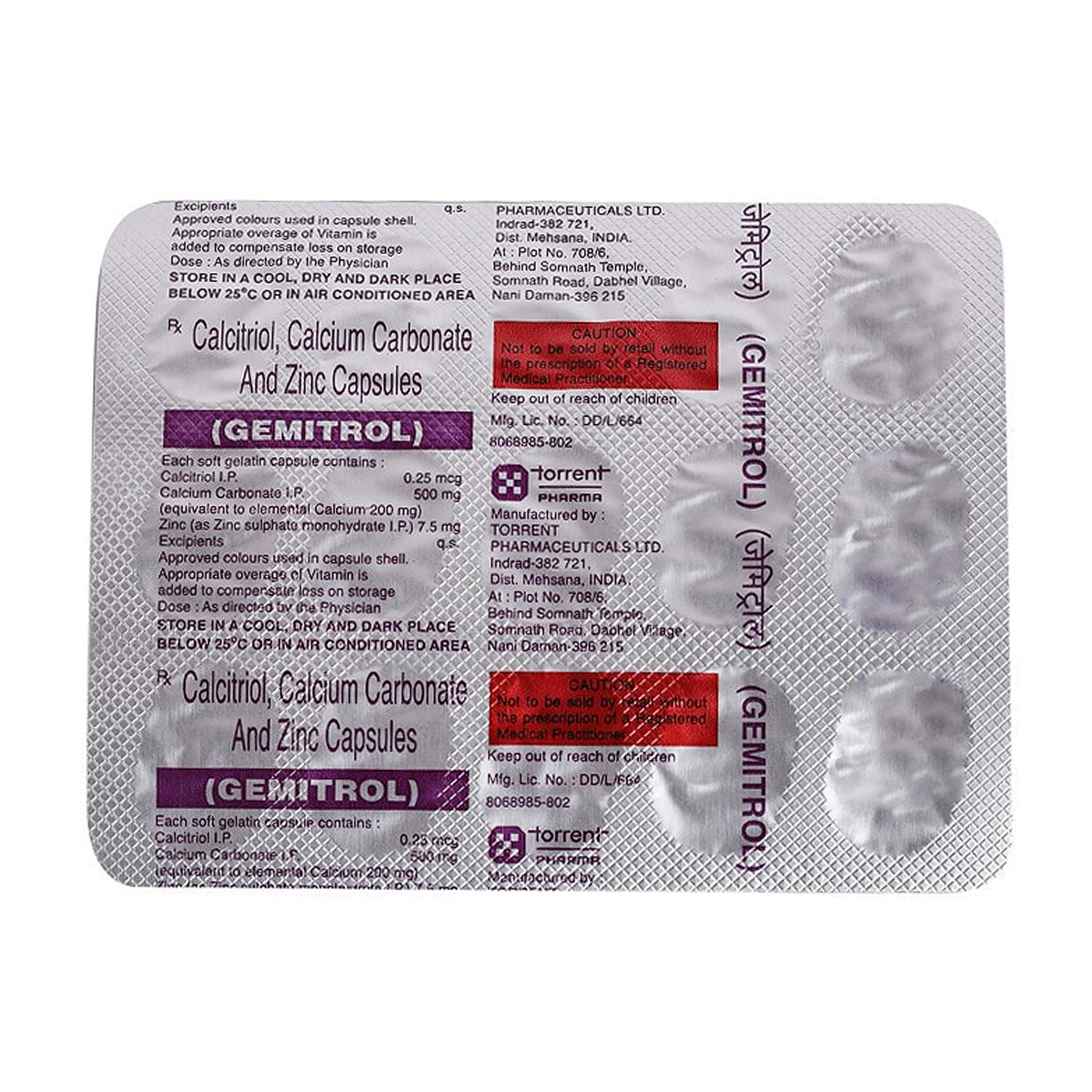 Gemitrol Capsule 15's, Pack of 15 CapsuleS Gemitrol Capsule 15's, Pack of 15 CapsuleS