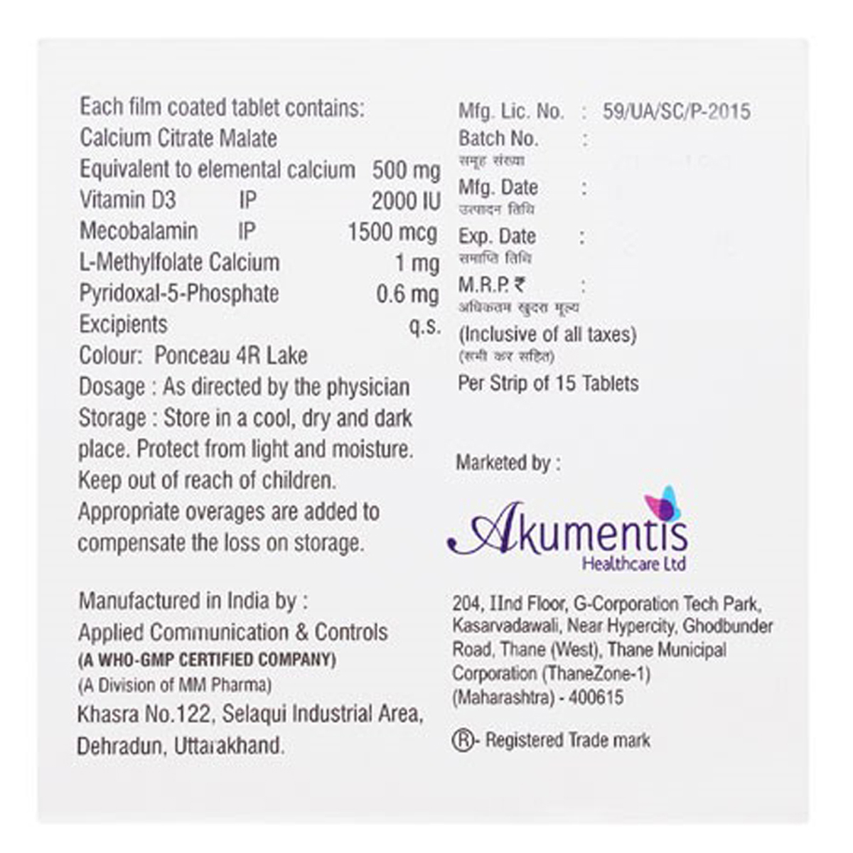 Gemiking HD Tablet 15's, Pack of 15 TabletS Gemiking HD Tablet 15's, Pack of 15 TabletS