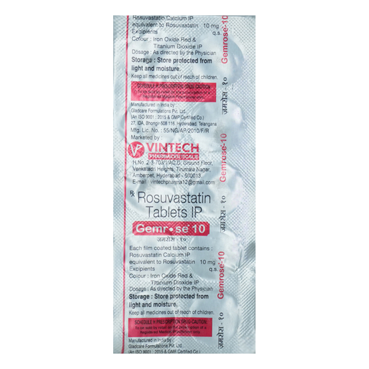 Gemrose-10 Tablet 10's, Pack of 10 TabletS Gemrose-10 Tablet 10's, Pack of 10 TabletS