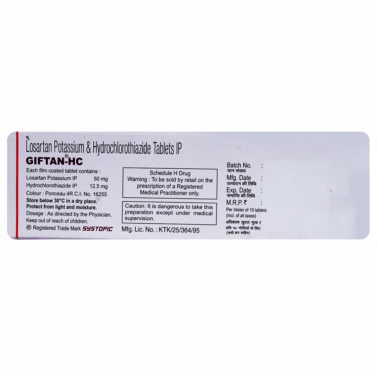Giftan-HC Tablet 10's, Pack of 10 TABLETS Giftan-HC Tablet 10's, Pack of 10 TABLETS