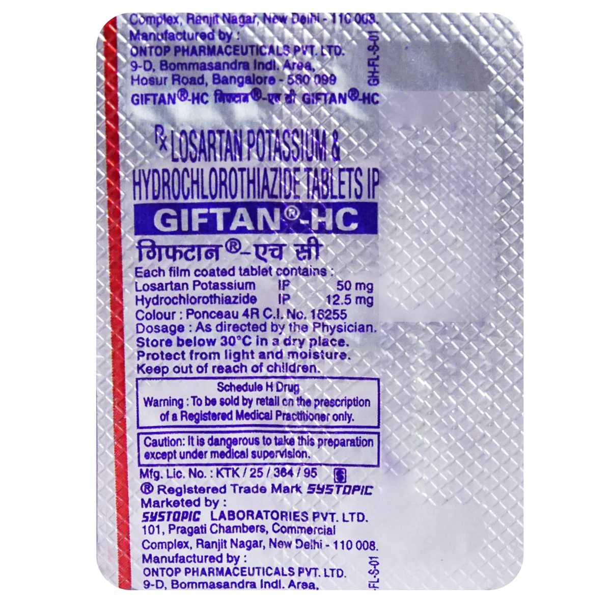 Giftan-HC Tablet 10's, Pack of 10 TABLETS Giftan-HC Tablet 10's, Pack of 10 TABLETS