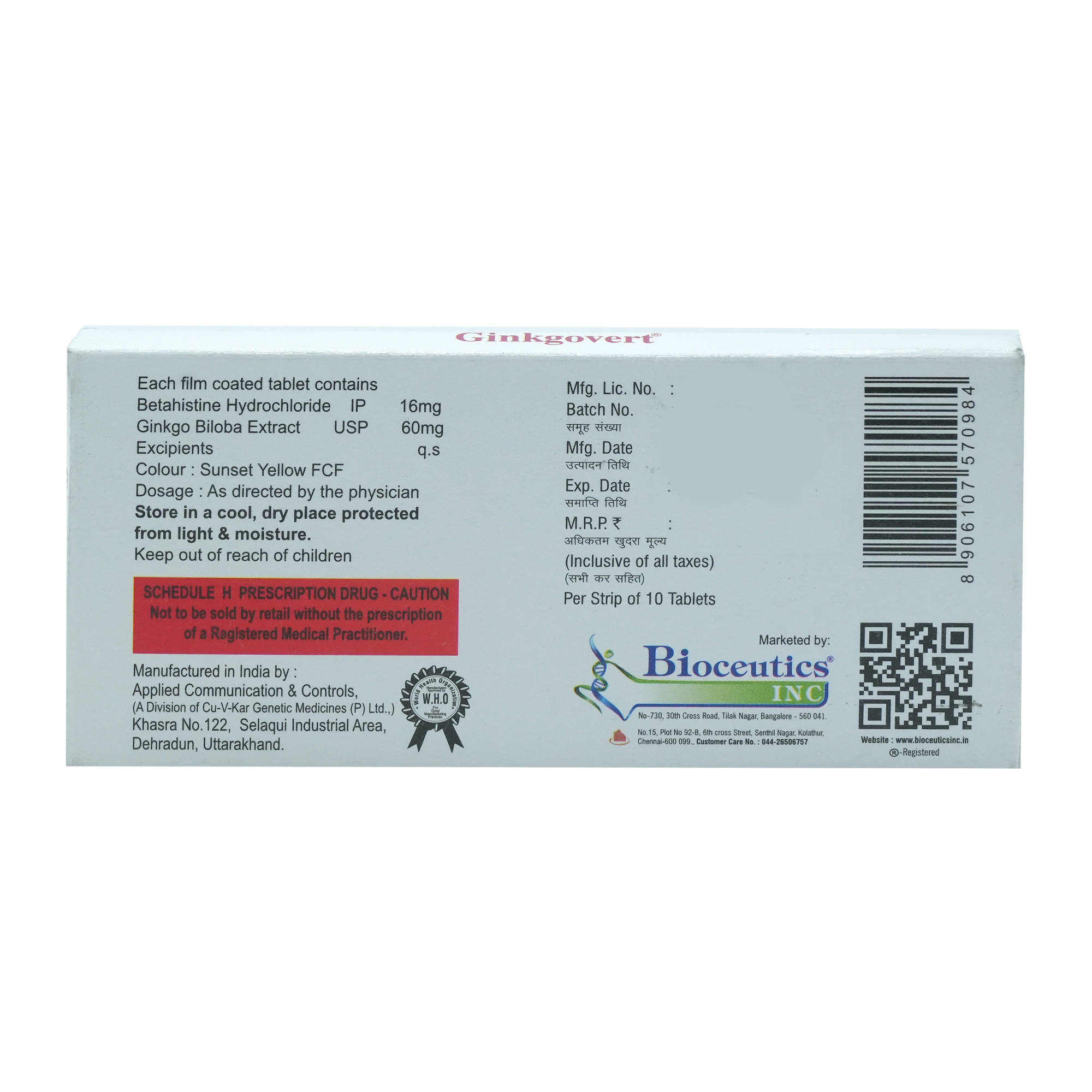 GINKGOVERT TABLET 10'S, Pack of 10 TabletS GINKGOVERT TABLET 10'S, Pack of 10 TabletS