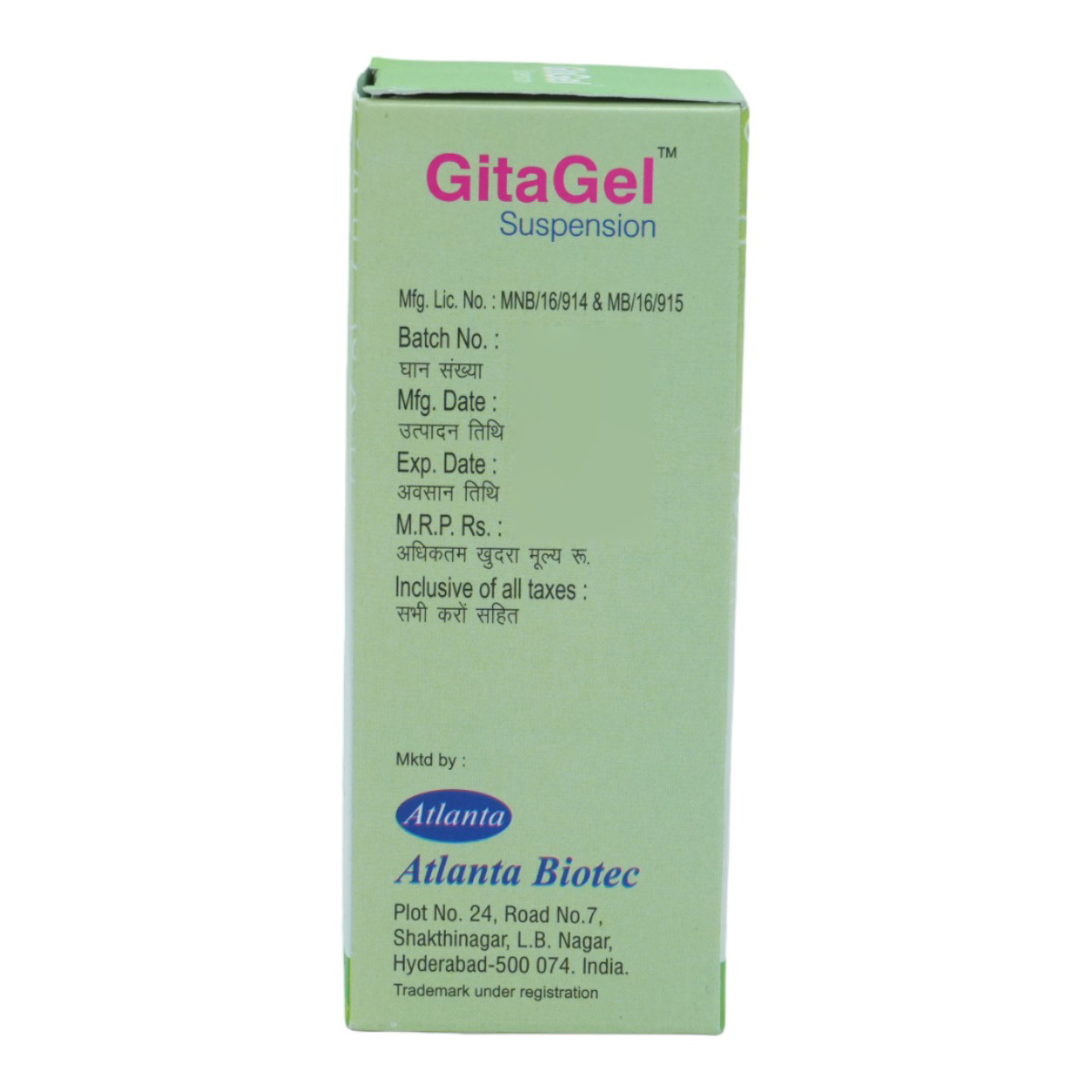Gitagel Mint Flavour Suspension 100 ml, Pack of 1 Gitagel Mint Flavour Suspension 100 ml, Pack of 1