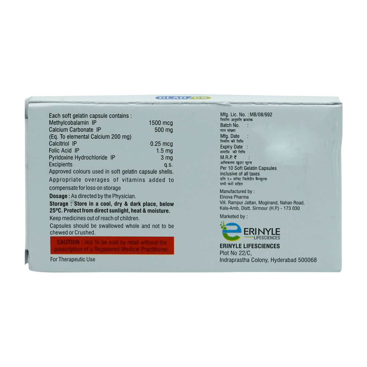 Glad CS Softgel Capsule 10's, Pack of 10 CapsuleS Glad CS Softgel Capsule 10's, Pack of 10 CapsuleS