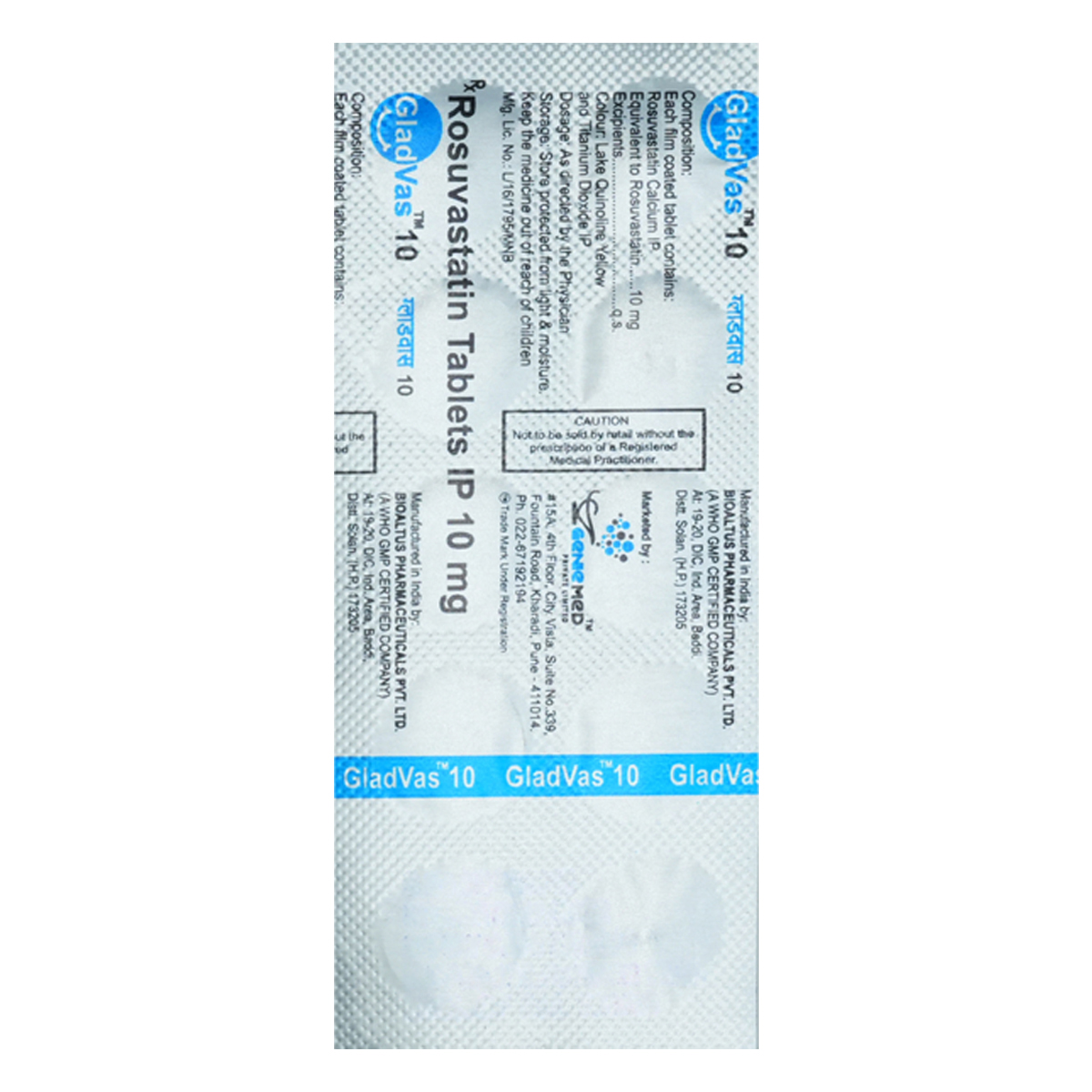 Gladvas 10 Tablet 10's, Pack of 10 TabletS Gladvas 10 Tablet 10's, Pack of 10 TabletS