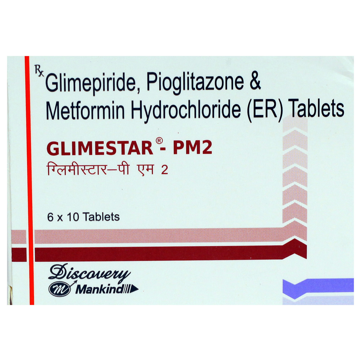 Glimestar-PM 2 Tablet 10's, Pack of 10 TABLETS Glimestar-PM 2 Tablet 10's, Pack of 10 TABLETS