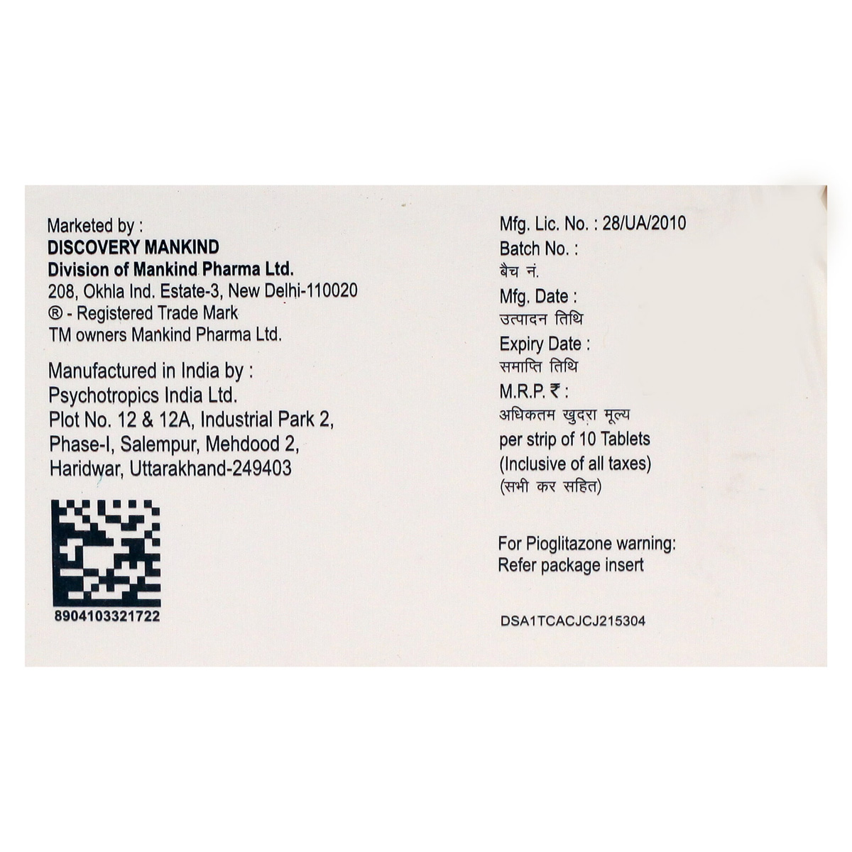 Glimestar-PM 2 Tablet 10's, Pack of 10 TABLETS Glimestar-PM 2 Tablet 10's, Pack of 10 TABLETS