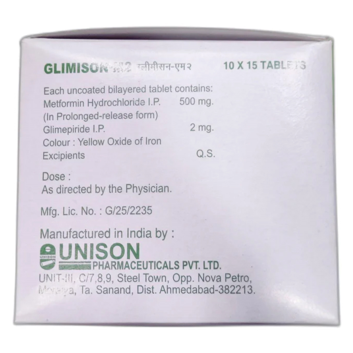 Glimison-M2 Tablet 15's, Pack of 15 TabletS Glimison-M2 Tablet 15's, Pack of 15 TabletS