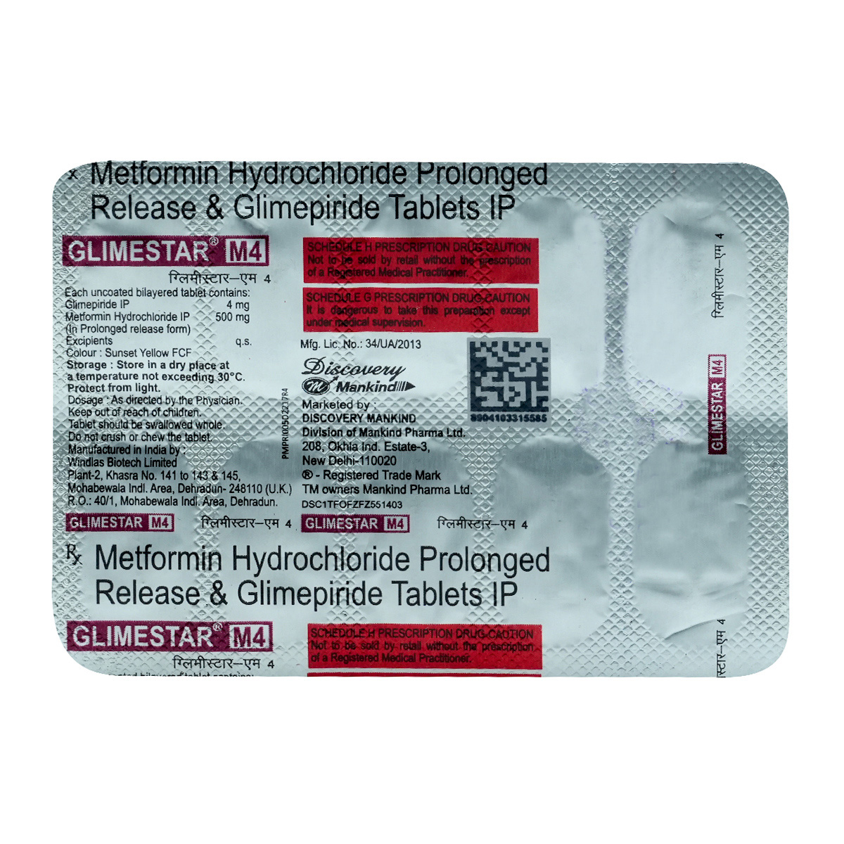 Glimestar M4 Tablet 10's, Pack of 10 TABLETS Glimestar M4 Tablet 10's, Pack of 10 TABLETS