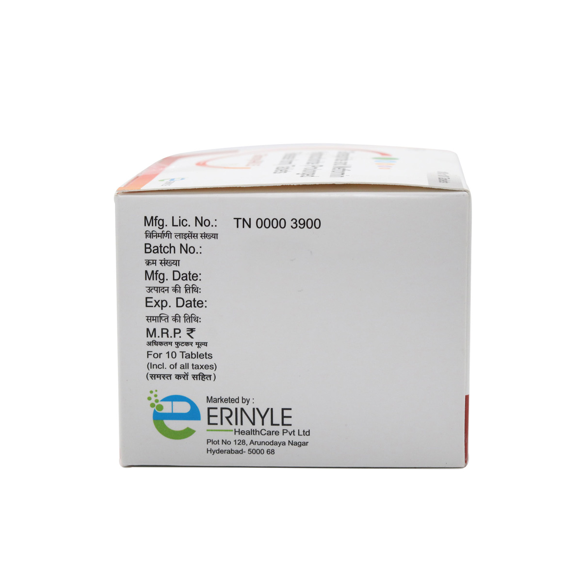 Gliminyle-M 0.5 Tablet 10's, Pack of 10 TABLETS Gliminyle-M 0.5 Tablet 10's, Pack of 10 TABLETS