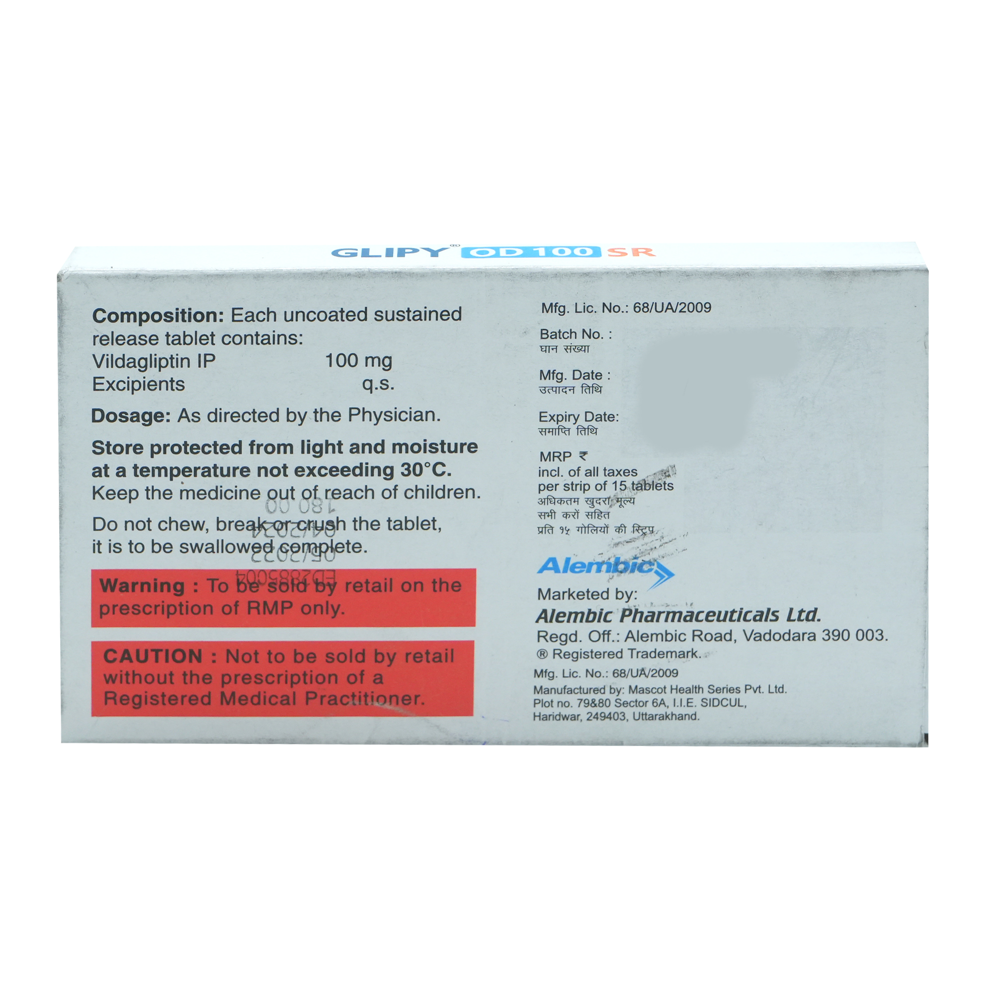 Glipy OD 100 SR Tablet 15's, Pack of 15 TABLETS Glipy OD 100 SR Tablet 15's, Pack of 15 TABLETS