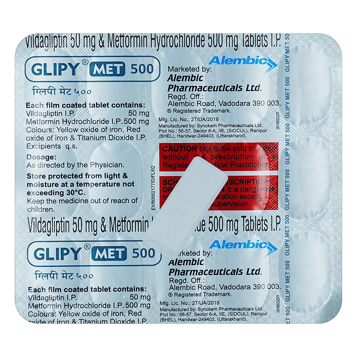 Glipy Met 500 mg/50 mg Tablet 15's, Pack of 15 TabletS Glipy Met 500 mg/50 mg Tablet 15's, Pack of 15 TabletS