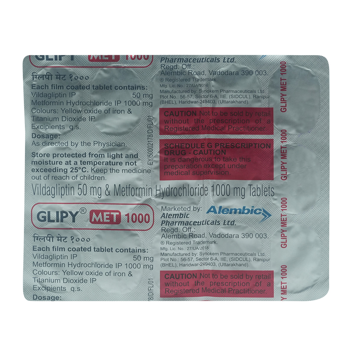 Glipy Met 1000 mg/50 mg Tablet 15's, Pack of 15 TabletS Glipy Met 1000 mg/50 mg Tablet 15's, Pack of 15 TabletS