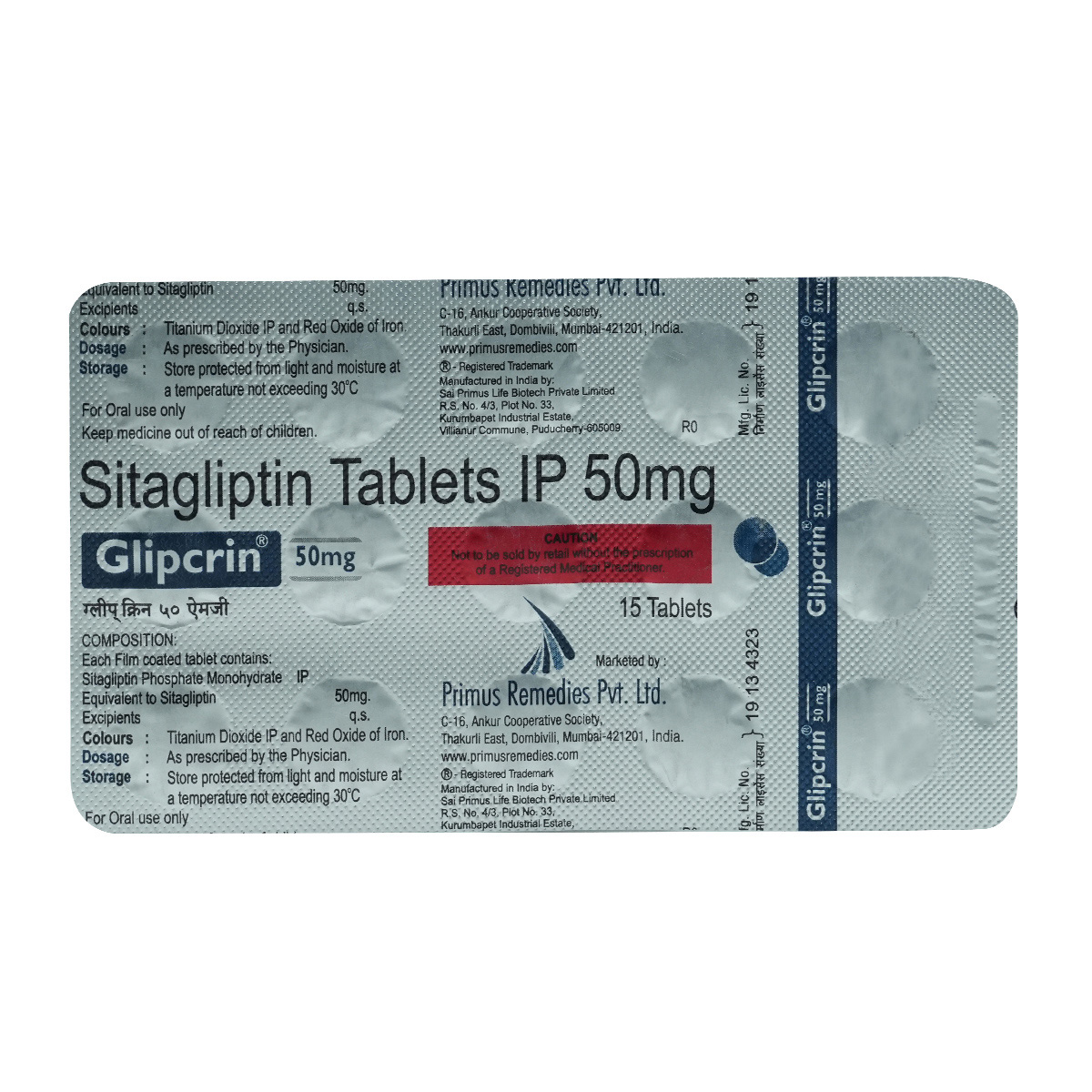 Glipcrin 50 mg Tablet 15's, Pack of 15 TabletS Glipcrin 50 mg Tablet 15's, Pack of 15 TabletS