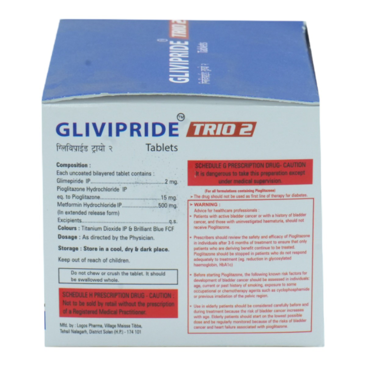 Glivipride Trio 2 Tablet 10's, Pack of 10 TabletS Glivipride Trio 2 Tablet 10's, Pack of 10 TabletS