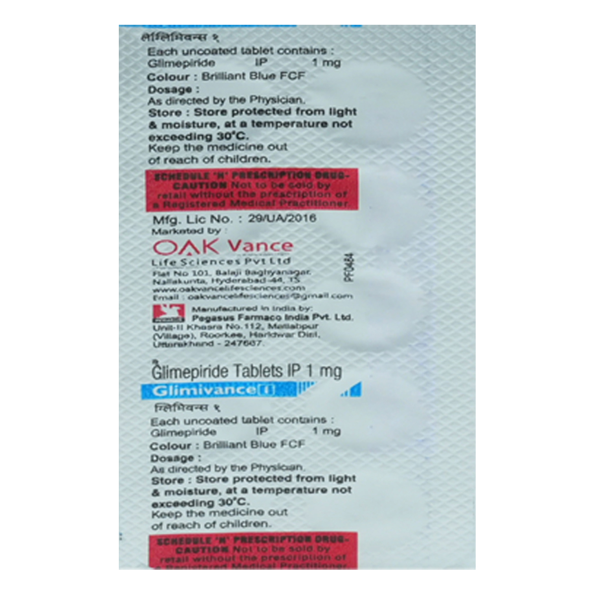 Glimivance 1 Tablet 10's, Pack of 10 TabletS Glimivance 1 Tablet 10's, Pack of 10 TabletS