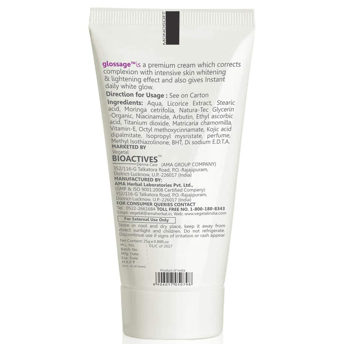 Glossage Cream 25 gm, Pack of 1 Glossage Cream 25 gm, Pack of 1