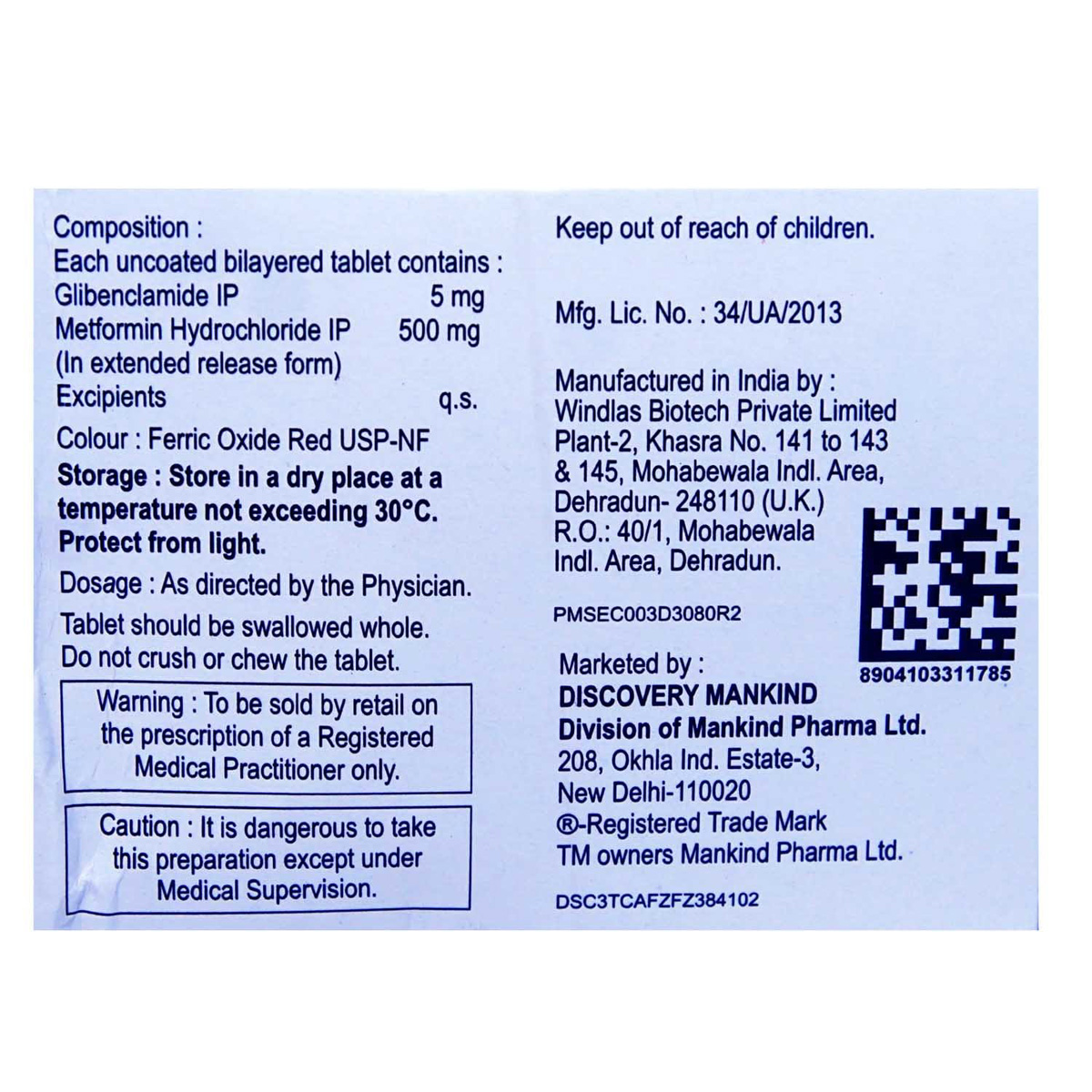 Glucomust M Tablet, Pack of 10 TABLETS Glucomust M Tablet, Pack of 10 TABLETS