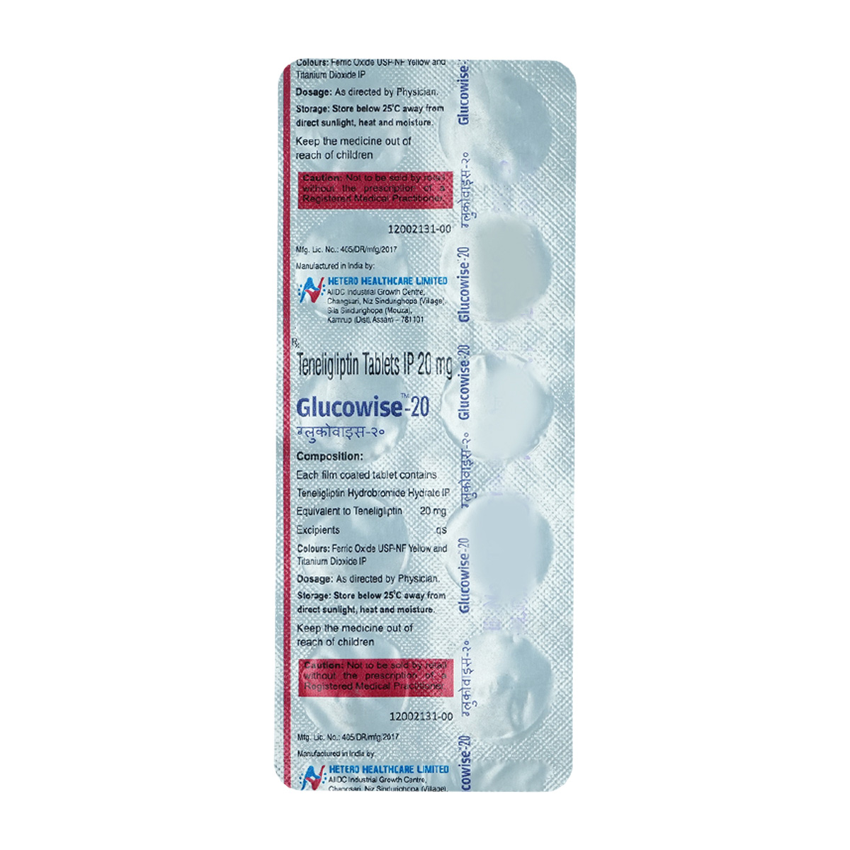 Glucowise-20 Tablet 10's, Pack of 10 TABLETS Glucowise-20 Tablet 10's, Pack of 10 TABLETS