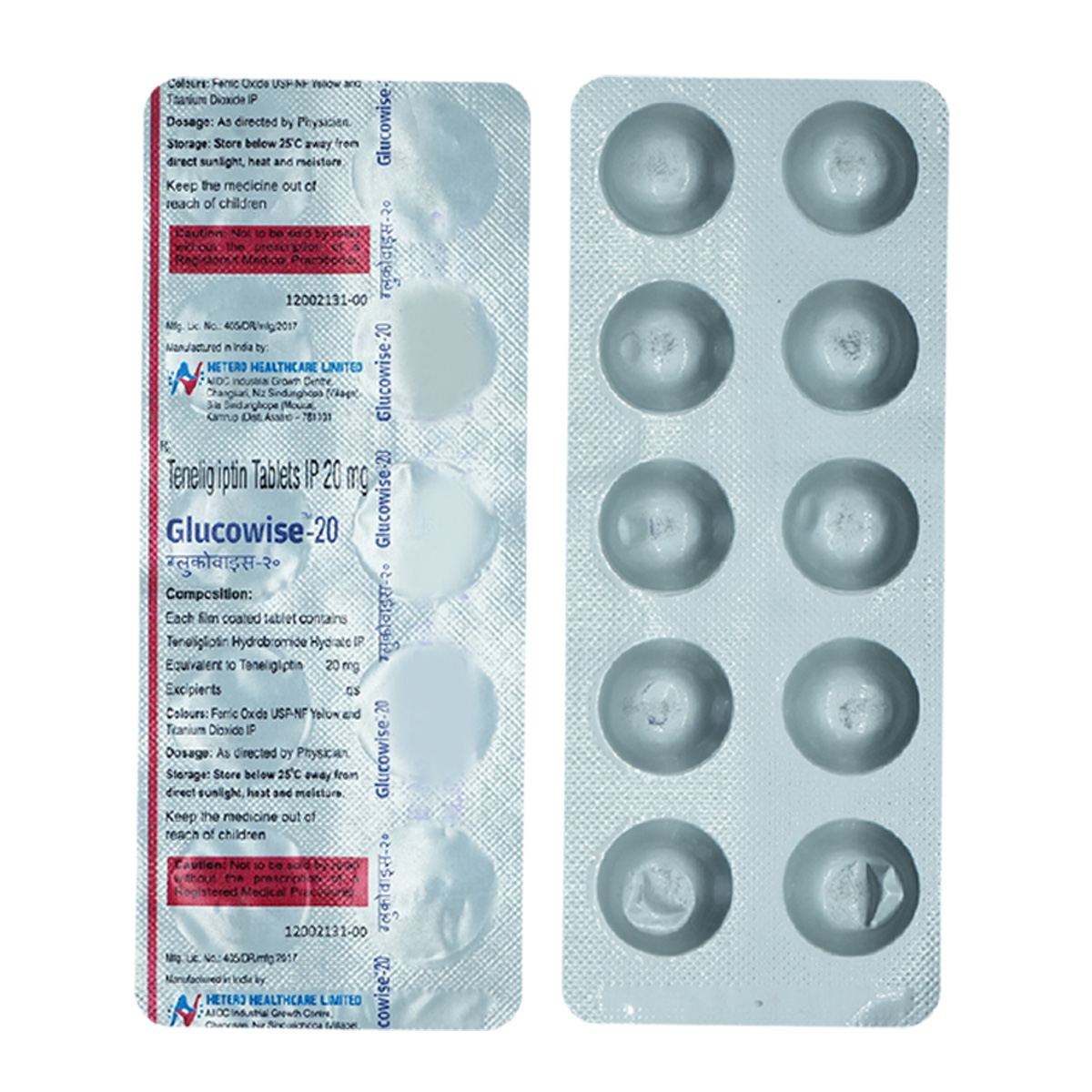 Glucowise-20 Tablet 10's, Pack of 10 TABLETS Glucowise-20 Tablet 10's, Pack of 10 TABLETS