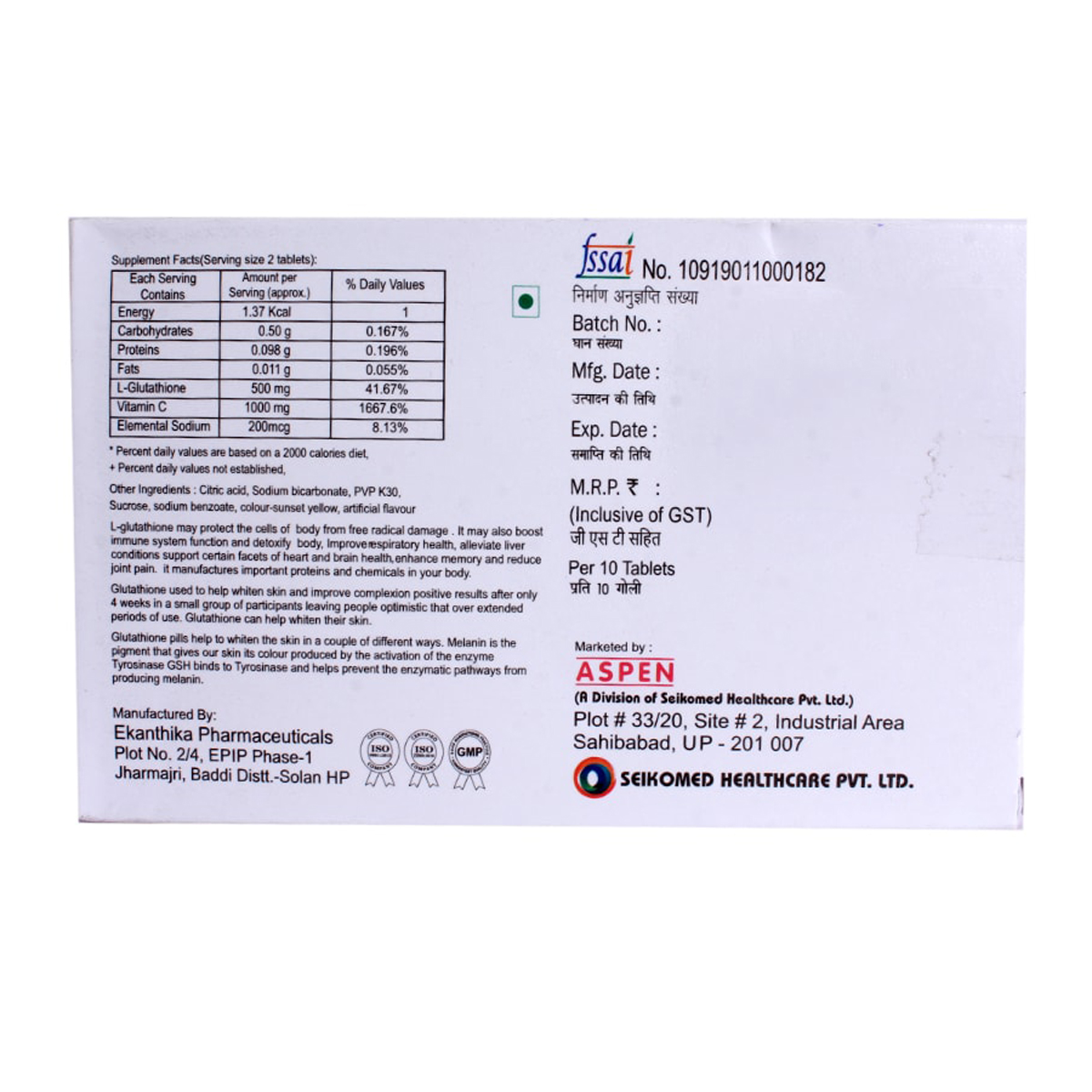 Gluta-C Tablet 10's, Pack of 10 TabletS Gluta-C Tablet 10's, Pack of 10 TabletS