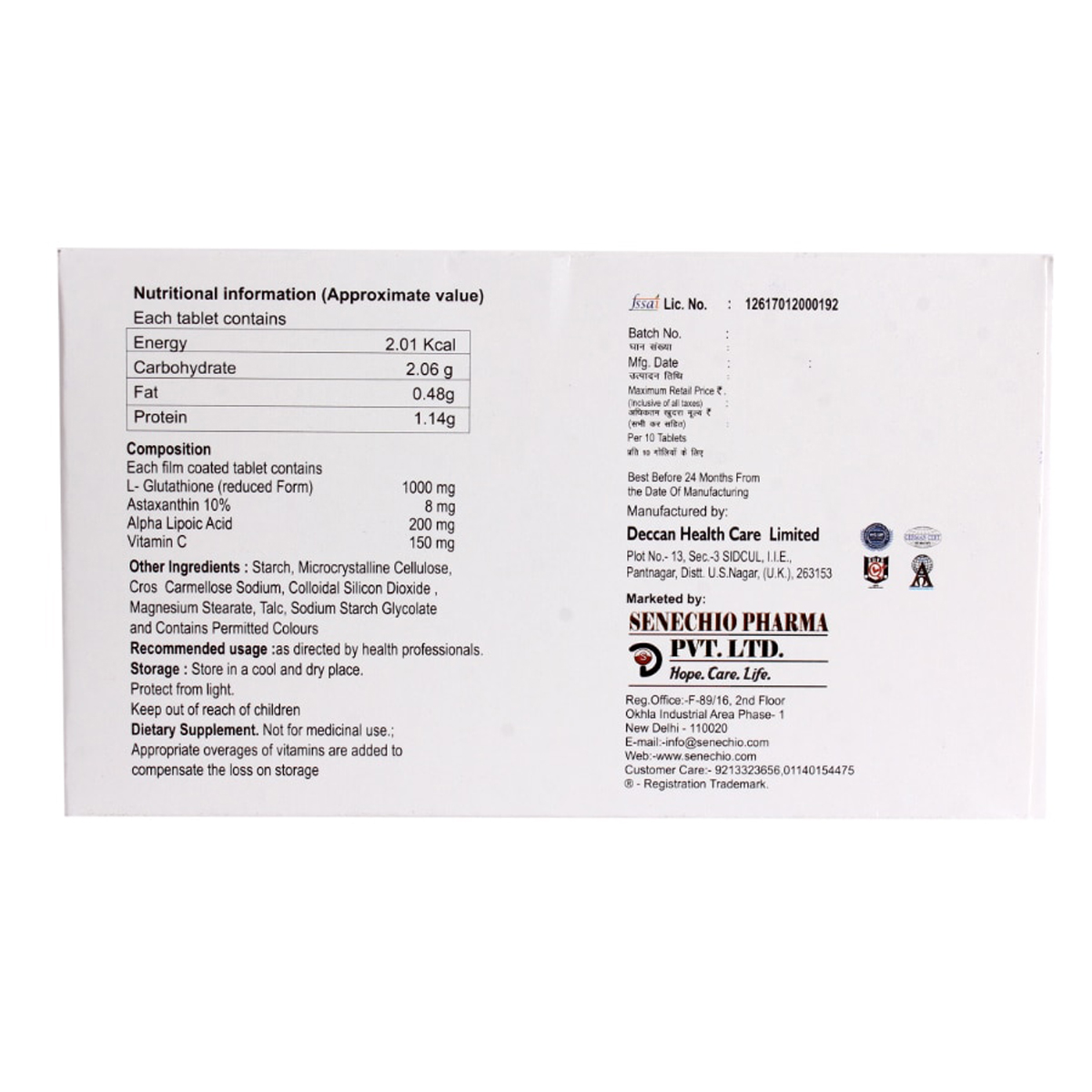 Glu Cell-OD Tablet 10's, Pack of 10 TabletS Glu Cell-OD Tablet 10's, Pack of 10 TabletS