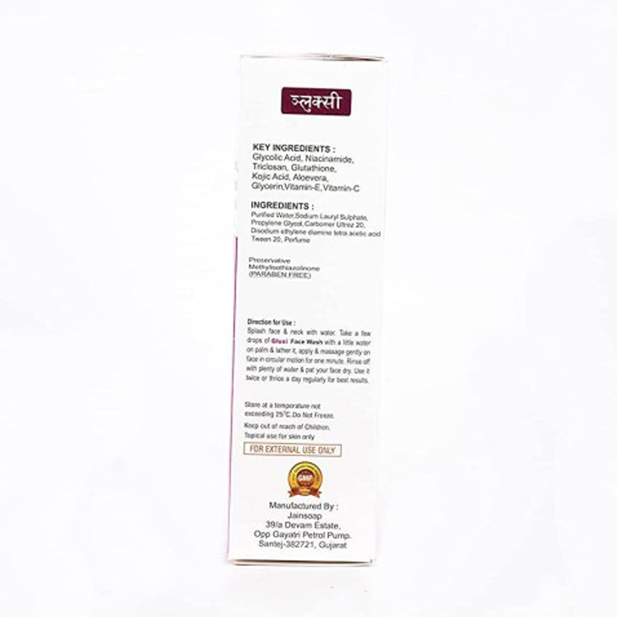 Gluxi Face Wash Gel 60 ml, Pack of 1 Gluxi Face Wash Gel 60 ml, Pack of 1