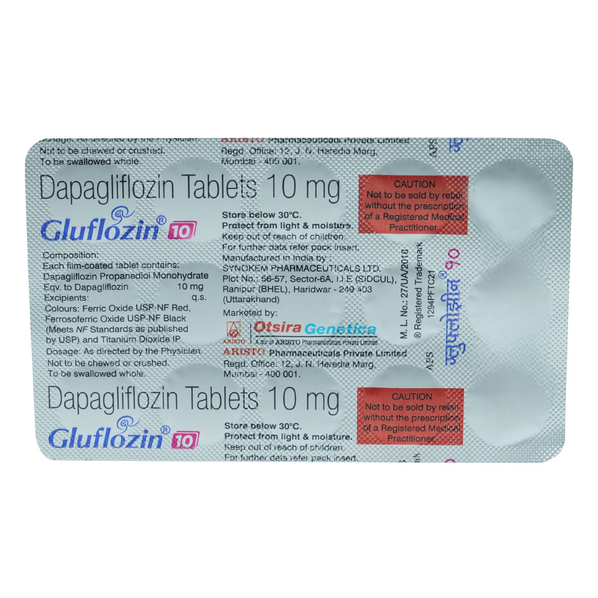 Gluflozin 10 Tablet 15's, Pack of 15 TABLETS Gluflozin 10 Tablet 15's, Pack of 15 TABLETS