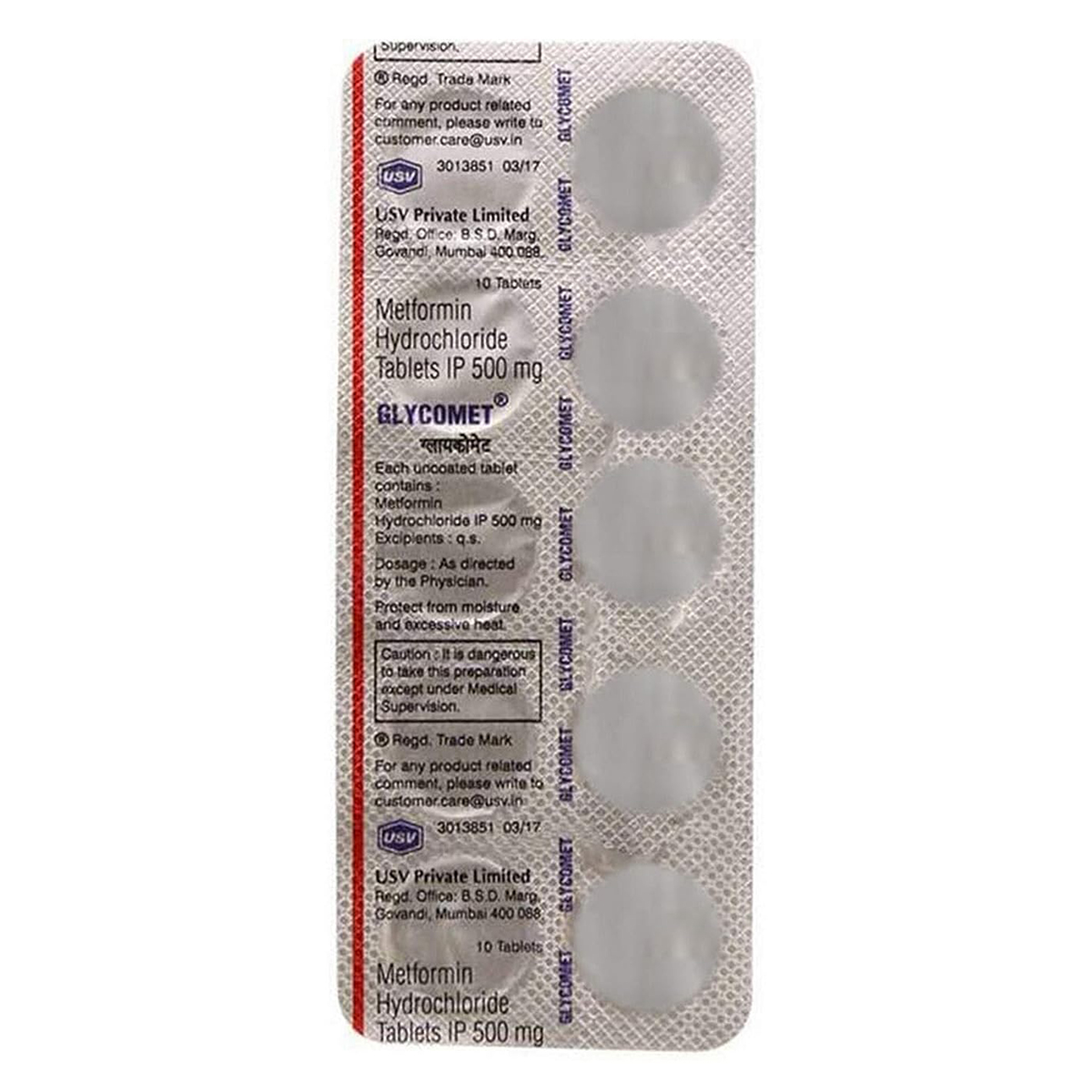 Glycomet Tablet 10's, Pack of 10 TABLETS Glycomet Tablet 10's, Pack of 10 TABLETS