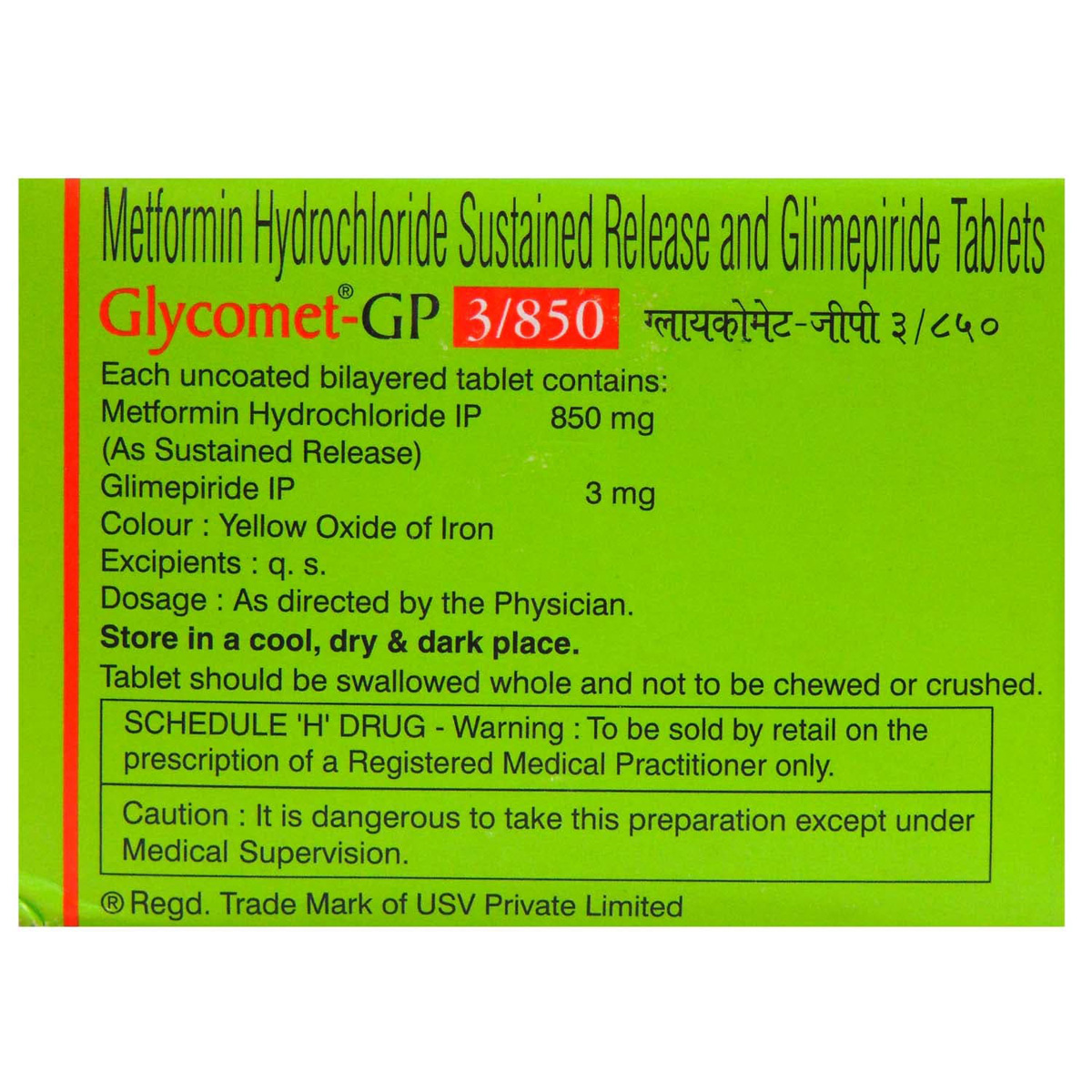 Glycomet GP 3/850 Tablet 10's, Pack of 10 TABLETS Glycomet GP 3/850 Tablet 10's, Pack of 10 TABLETS