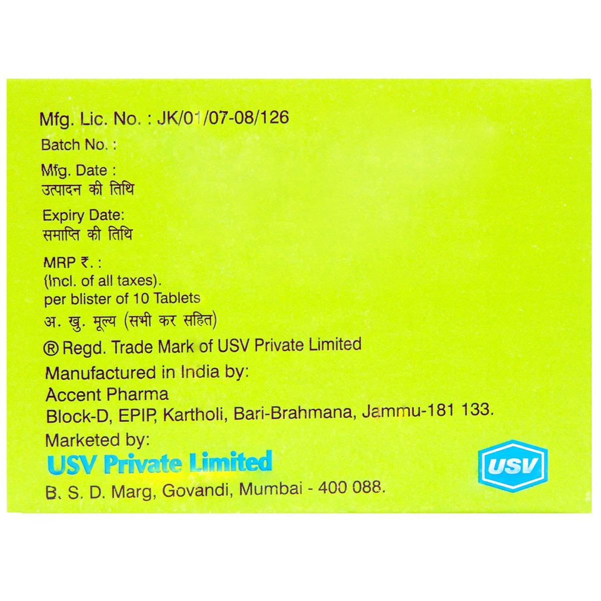 Glycomet GP 3/850 Tablet 10's, Pack of 10 TABLETS Glycomet GP 3/850 Tablet 10's, Pack of 10 TABLETS